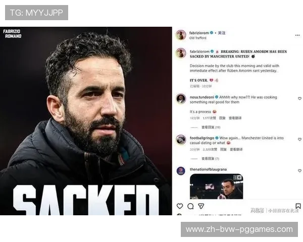 英超球员与教练的矛盾：球员与主教练之间的关系与冲突